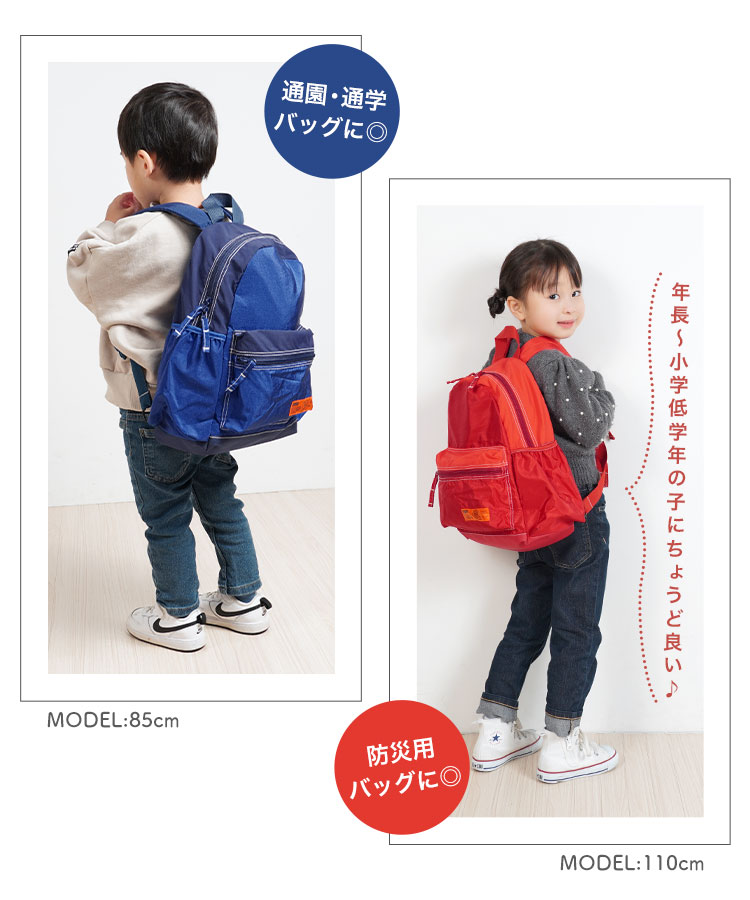Ocean&Ground リュック キッズ OCEAN&GROUND オーシャンアンド Ocean&Ground リュック キッズ OCEAN&GROUND オーシャンアンド