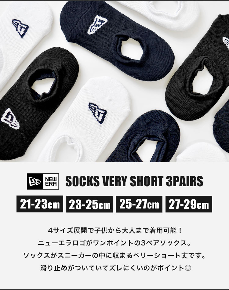 レビュー高評価商品 NEW ERA 21-23cm 3足セット ニューエラ NEWERA くるぶし丈 靴下 ウェア