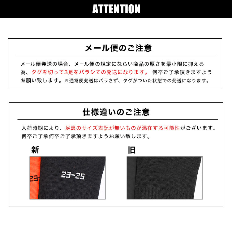 NEW ERA 靴下 くるぶし丈 NEWERA ニューエラ 3足セット 21-23cm