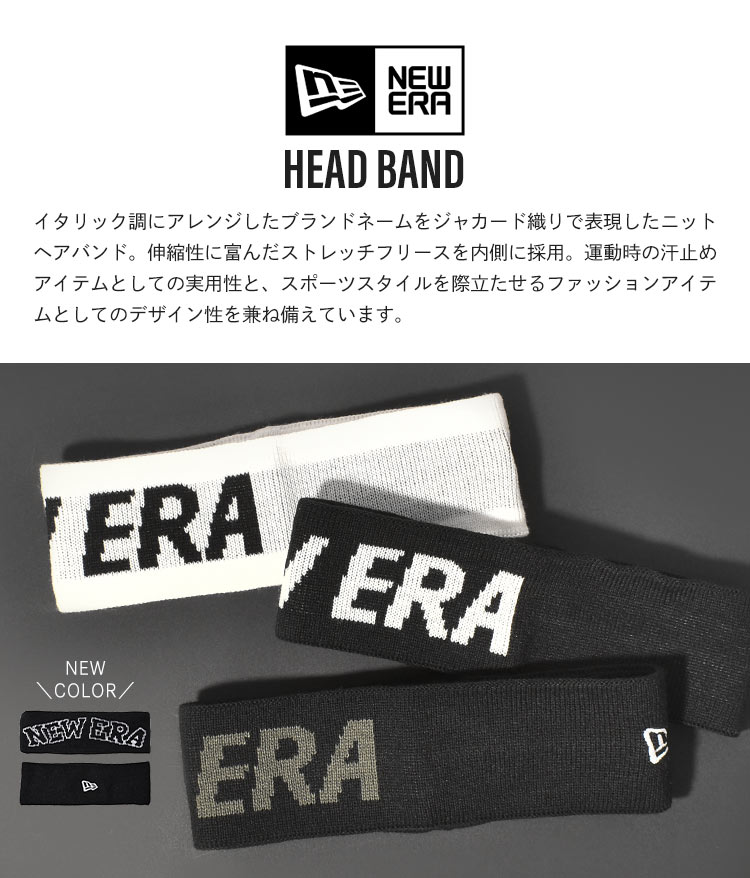 市場 ヘッドバンド レディース NEW ニューエラ ERA 1個入り メンズ