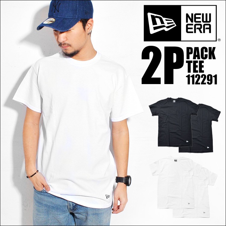 Tシャツ 無地 2枚セット 半袖 NEW ERA ニューエラ 2Pセット 2枚組 クルーネック 丸首 白 黒 綿 メンズ レディース 肌着 流行 : newera-a112291:hauhau - 通販 - Yahoo!ショッピング