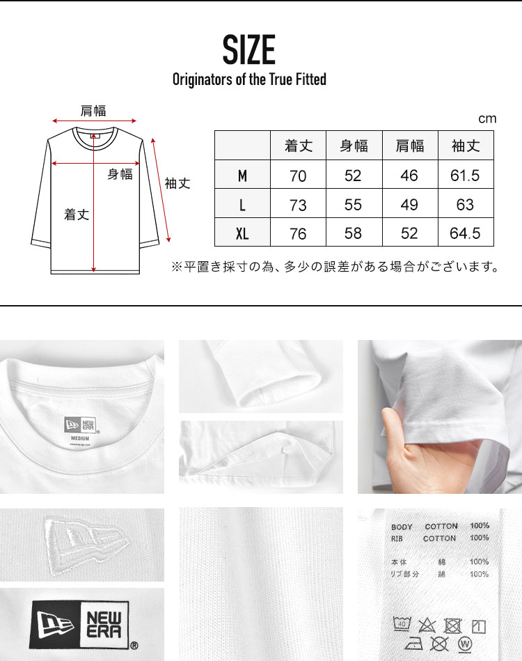 NEW ERA ニューエラ ロンT ブランド Tシャツ 長袖 メンズ