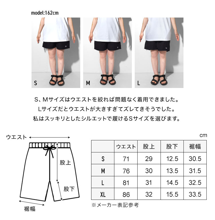 NEW ERA（ニューエラ） ショートパンツ ハーフパンツ メンズ