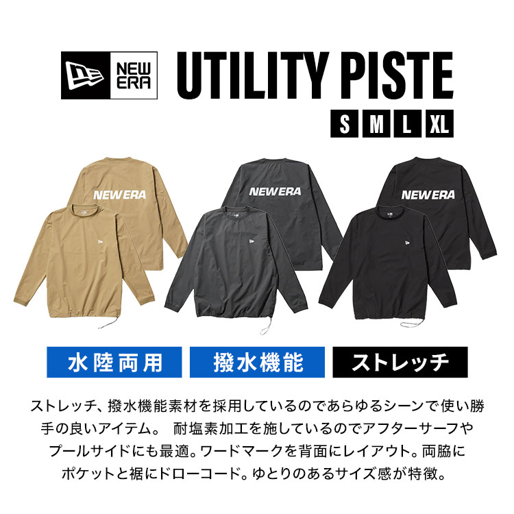 NEW ERA - Tシャツ 長袖 ニューエラ NEWERA ピステ ロンT オーバーサイズ 撥水 はっ水 夏 ストレッチ メンズ レディース おしゃれ ゆったり スポーツ レジャー アウトドア サーフィン S M L XL ポケット付き M NEW ERA（ニューエラ） Tシャツ 長袖 ピステ ロンT オーバーサイズ 撥
