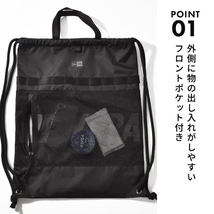 NEW ERA（ニューエラ） ナップサック おしゃれ ブランド メンズ