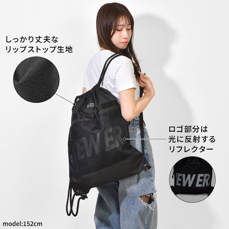 NEW ERA（ニューエラ） ナップサック おしゃれ ブランド メンズ