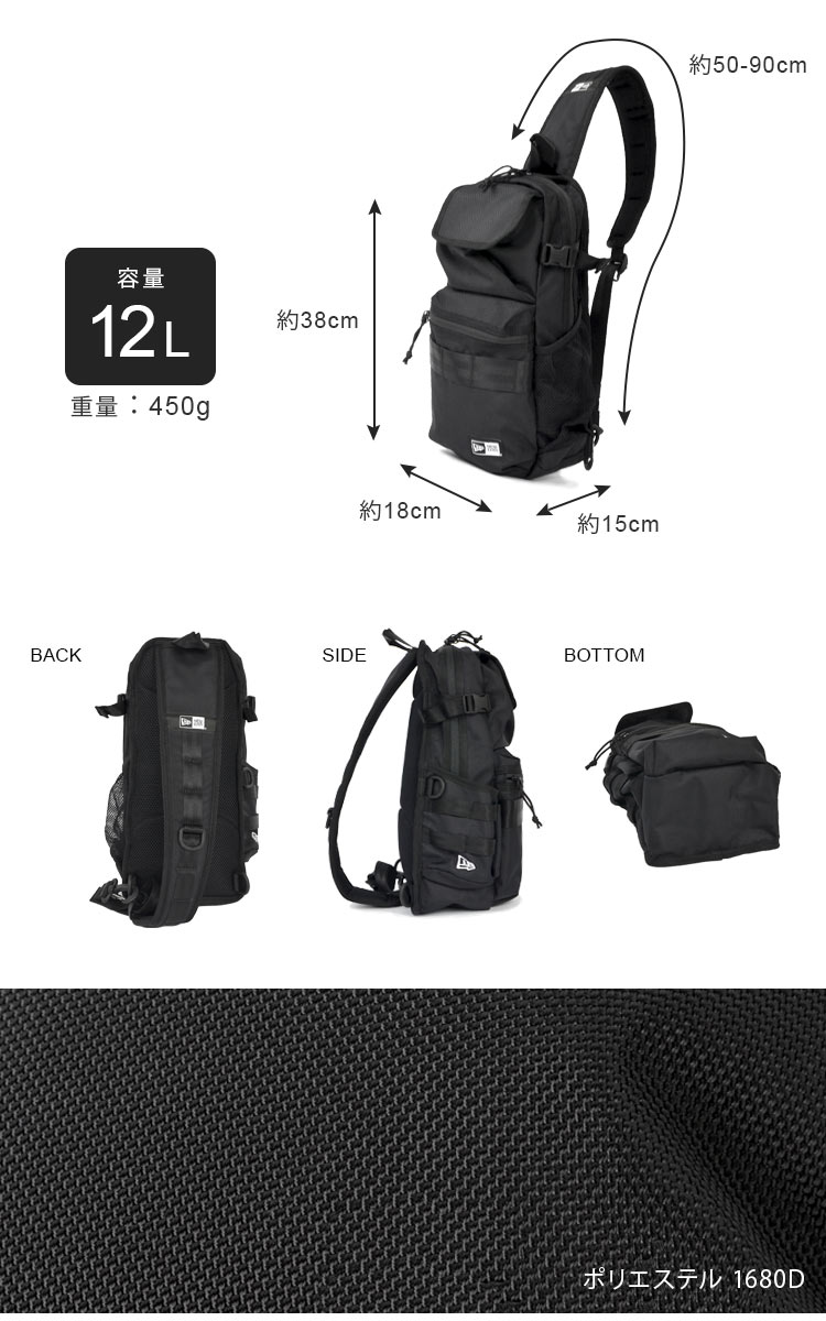 NEW ERA（ニューエラ） ボディバッグ メンズ おしゃれ ワンショルダー