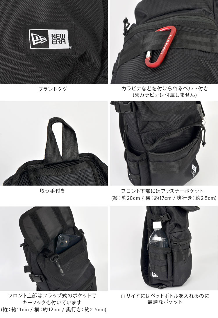 NEW ERA（ニューエラ） ボディバッグ メンズ おしゃれ ワンショルダー
