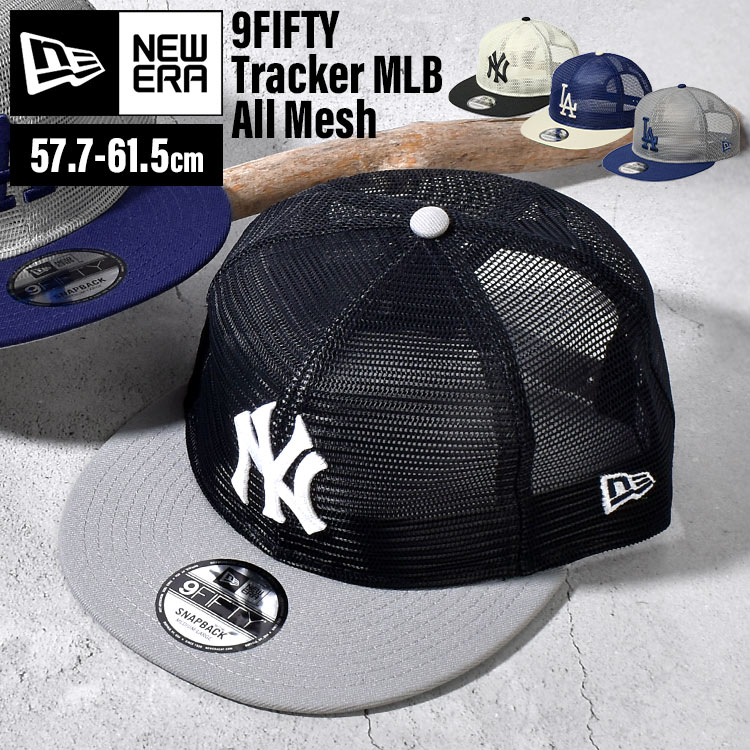 NEWERA ニューエラ 9FIFTY トラッカー メッシュキャップ ドジャース 9FIFTY NEWERA トラッカー MLB All Mesh ロサンゼルス