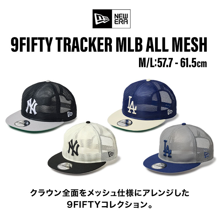 NEWERA ニューエラ 9FIFTY トラッカー メッシュキャップ ドジャース 楽天市場】ニューエラ トラッカー メッシュキャップ 9FIFTY MLB