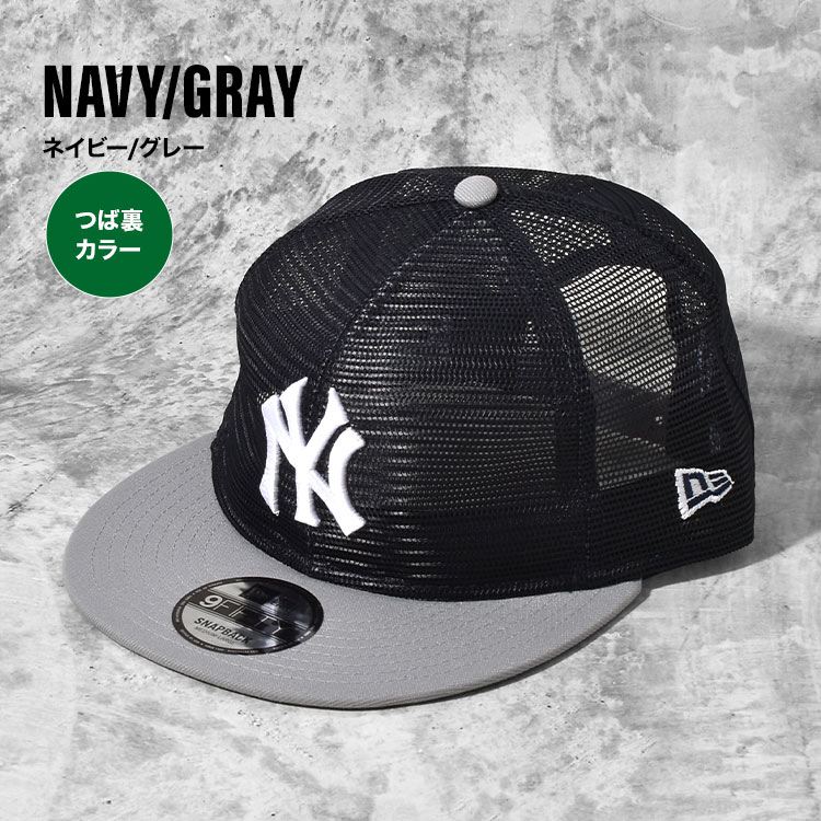 NEW ERA（ニューエラ） メッシュ キャップ 9fifty NEWERA トラッカー