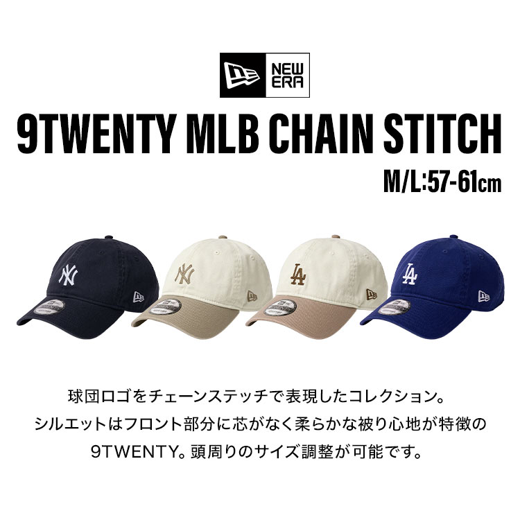 NEW ERA（ニューエラ） キャップ 9twenty NEW ERA MLB チェーン
