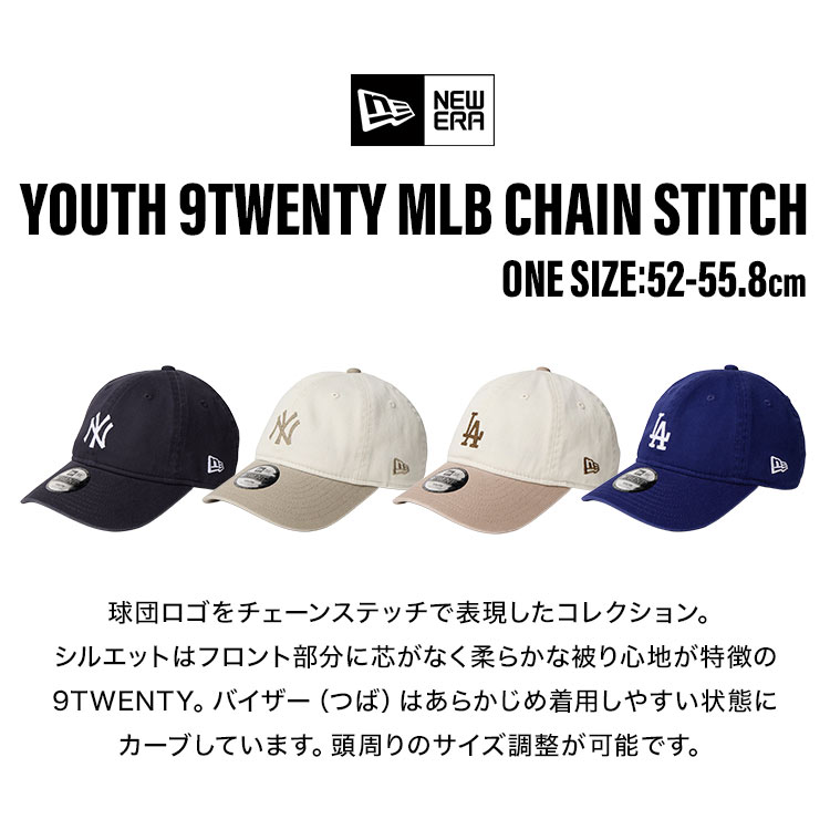 NEW ERA（ニューエラ） キッズ キャップ NEW ERA 9twenty MLB チェーン