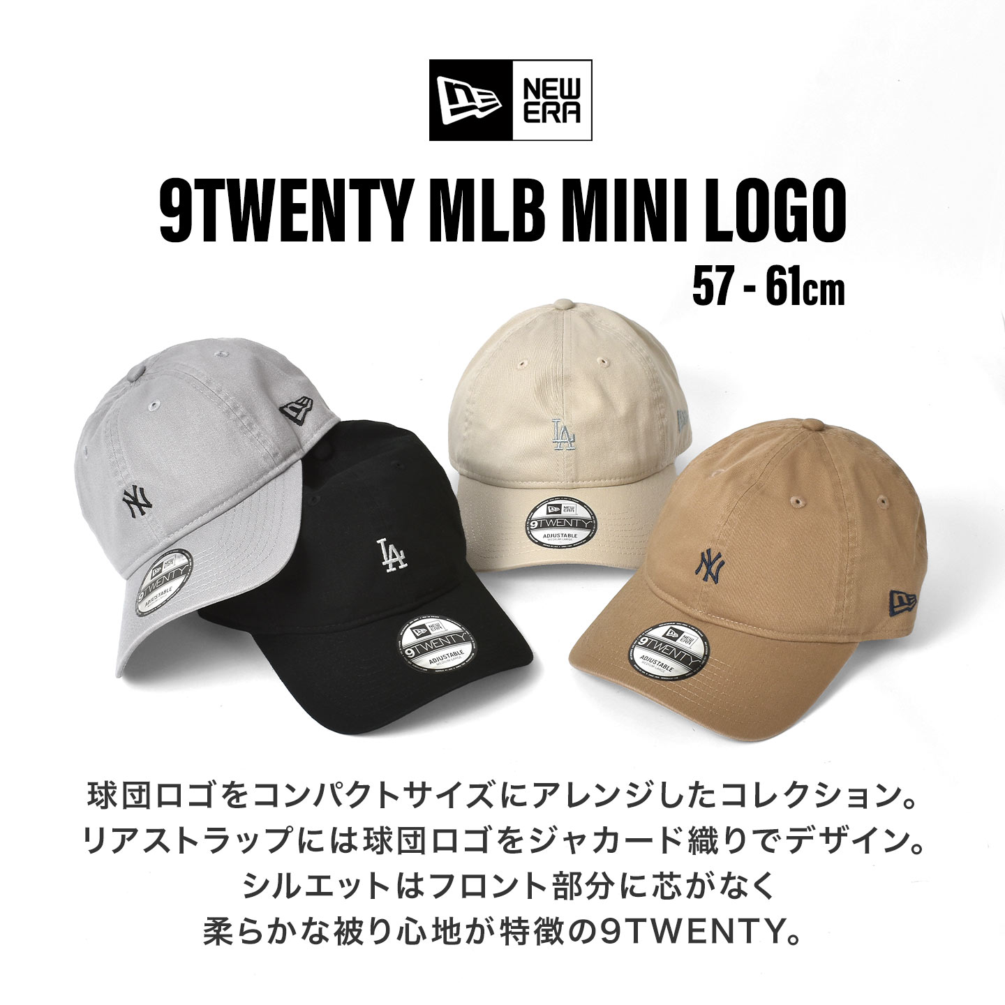 NEW ERA（ニューエラ） キャップ 9twenty ミニロゴ MLB 帽子 LA NY
