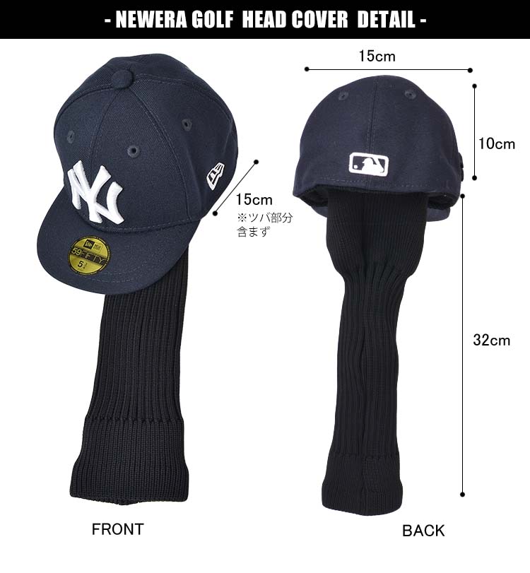 NEW ERA ニューエラ ゴルフ ヘッドカバー 帽子型 NEWERA GOLF