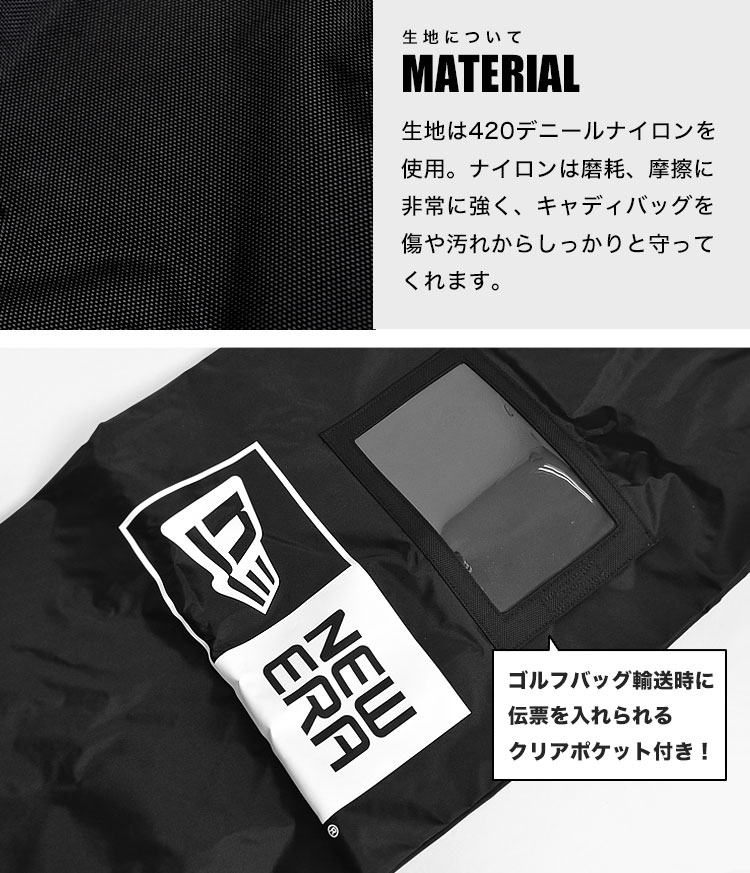 NEW ERA（ニューエラ） ゴルフ トラベルカバー キャディーバッグカバー
