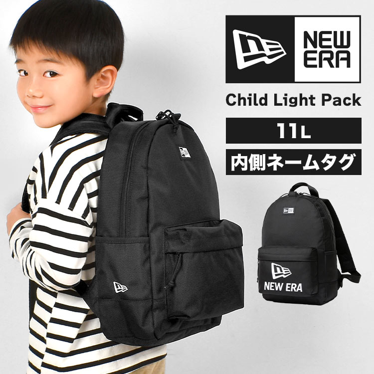 リュック キッズ NEWERA Child ライトパック 11L ワードマーク