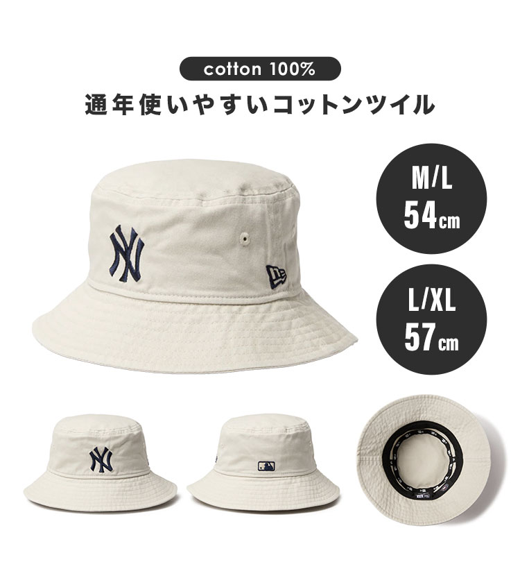NEW ERA キッズ 帽子 ニューエラ バケットハット NEWERA