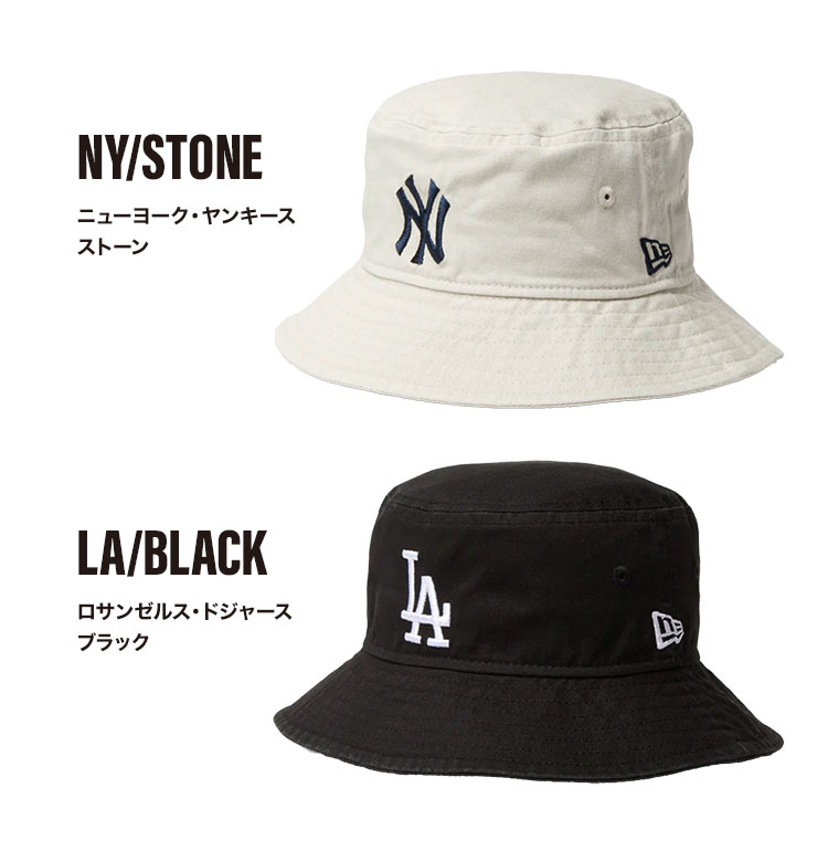 NEW ERA キッズ 帽子 ニューエラ バケットハット NEWERA