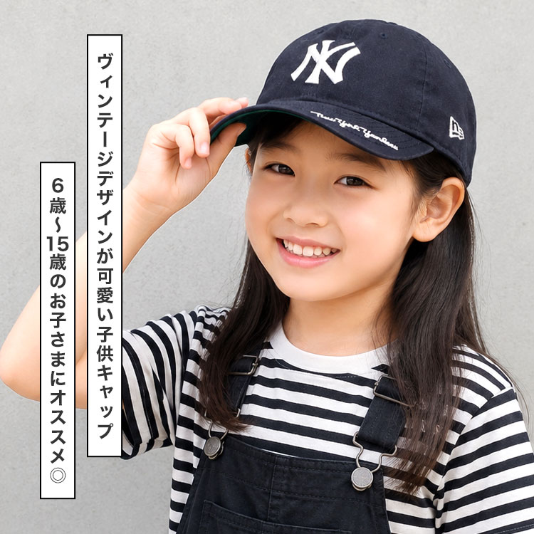 NEW ERA（ニューエラ） キッズ キャップ NEW ERA 9twenty Youth 子供