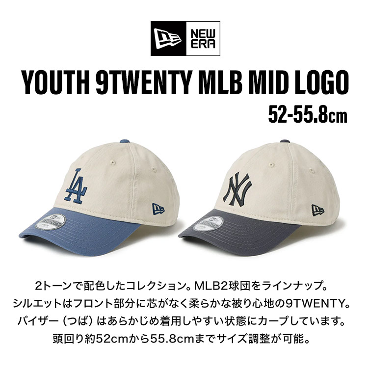 NEW ERA（ニューエラ） キャップ 帽子 NEWERA Youth 9TWENTY MLB 2