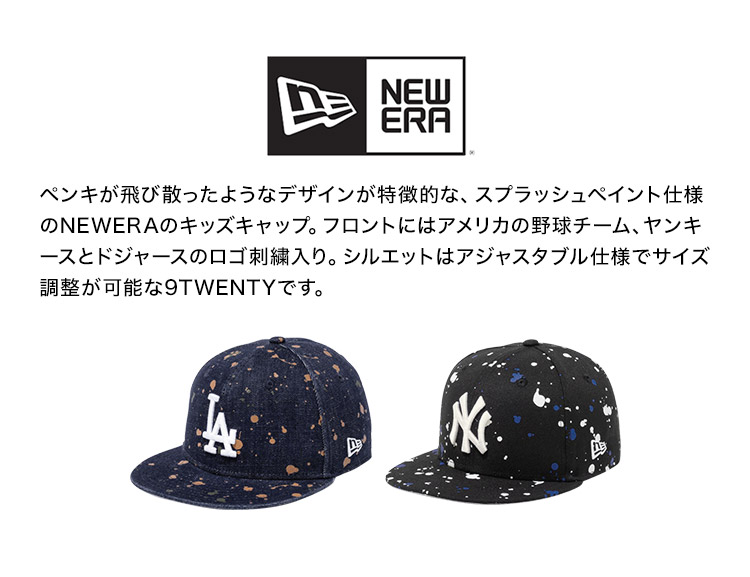 キャップ キッズ NEW ERA ニューエラ ペインター柄 NY ロー