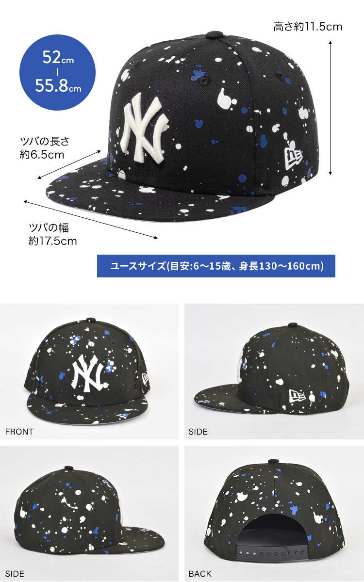 キャップ キッズ NEW ERA ニューエラ ペインター柄 NY ローキャップ