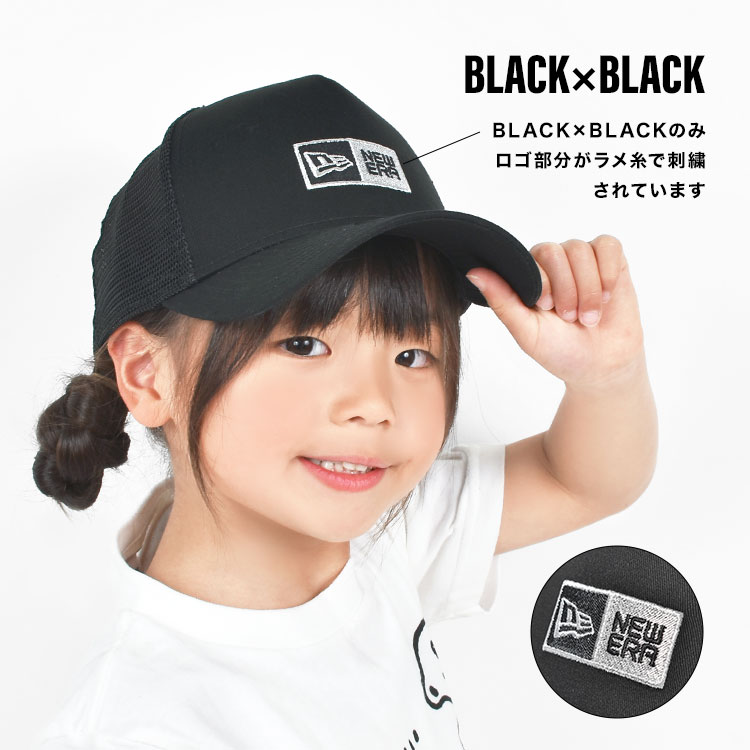 NEW ERA NEWERA メッシュキャップ キッズ ニューエラ 帽子