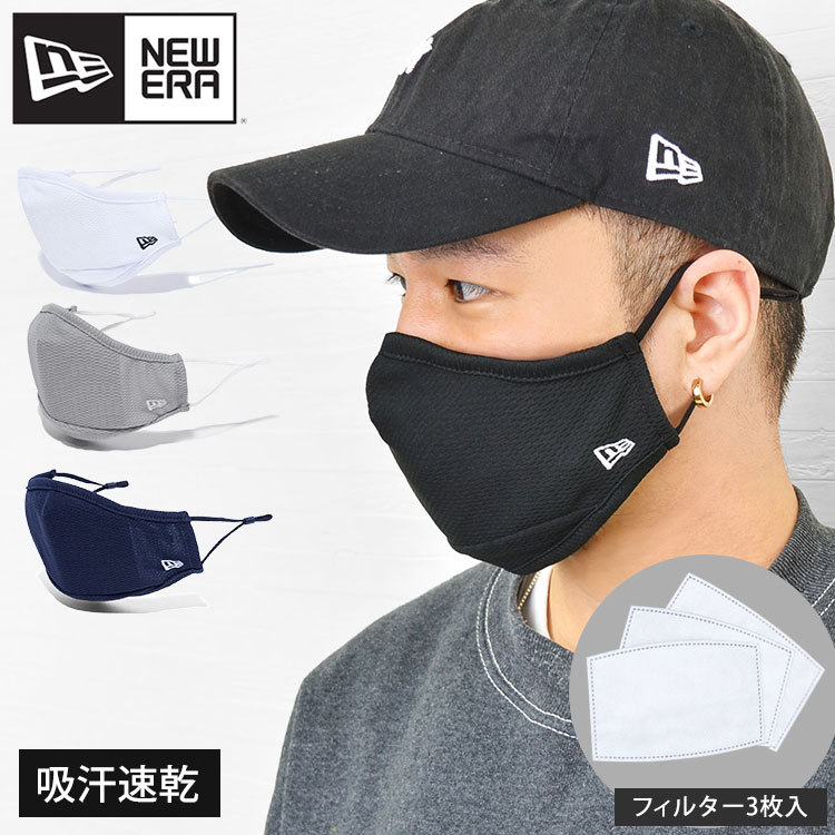 とっておきし新春福袋 おしゃれ マスク メンズ New Era Mask ニューエラ ニューエラマスク 吸汗速乾 Uvカット フィルター 付き 洗えるマスク ファッションマスク 黒マスク 速乾 ドライ Uv対策 男女兼用 オシャレ 大人 黒 小物 30代 40代 50代 春 夏 秋 冬 Batesmartin Com