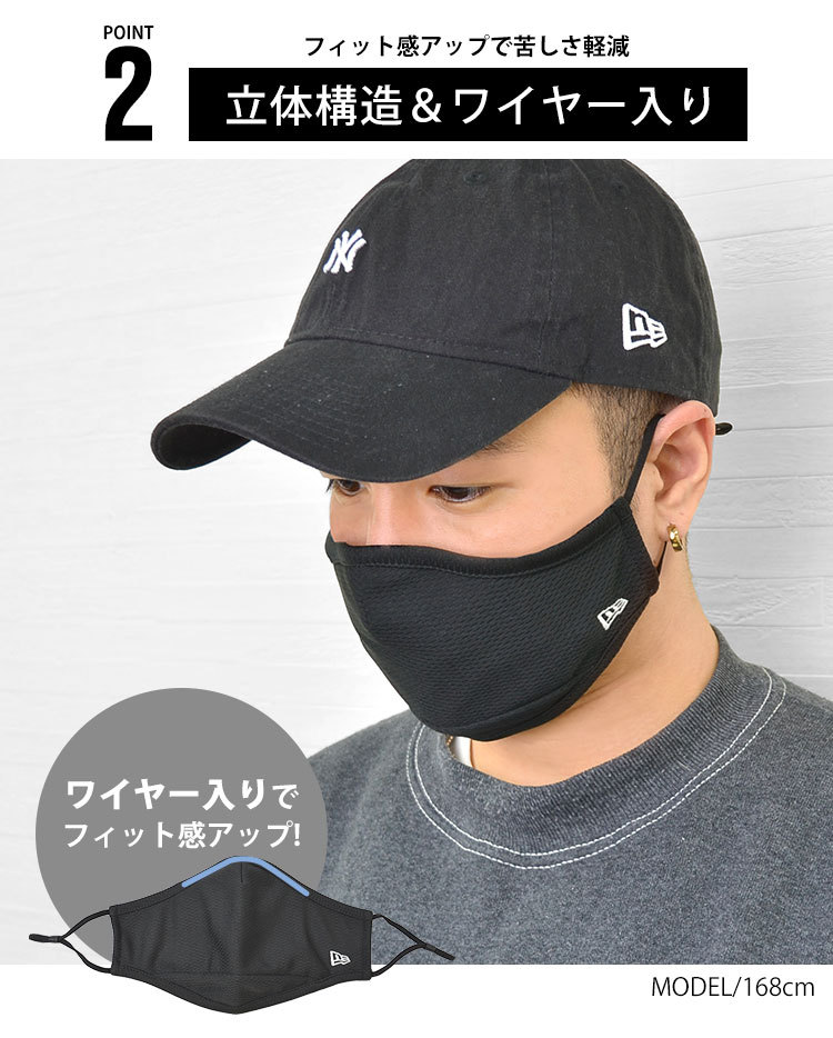 ニューエラマスクFACE COVERING MASK BLK 12674076