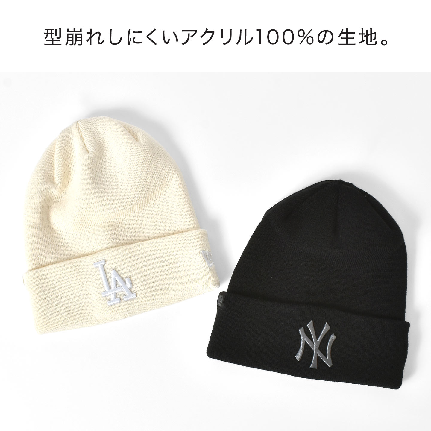 NEW ERA（ニューエラ） ニット帽 ベーシック カフニット MLB Tonal