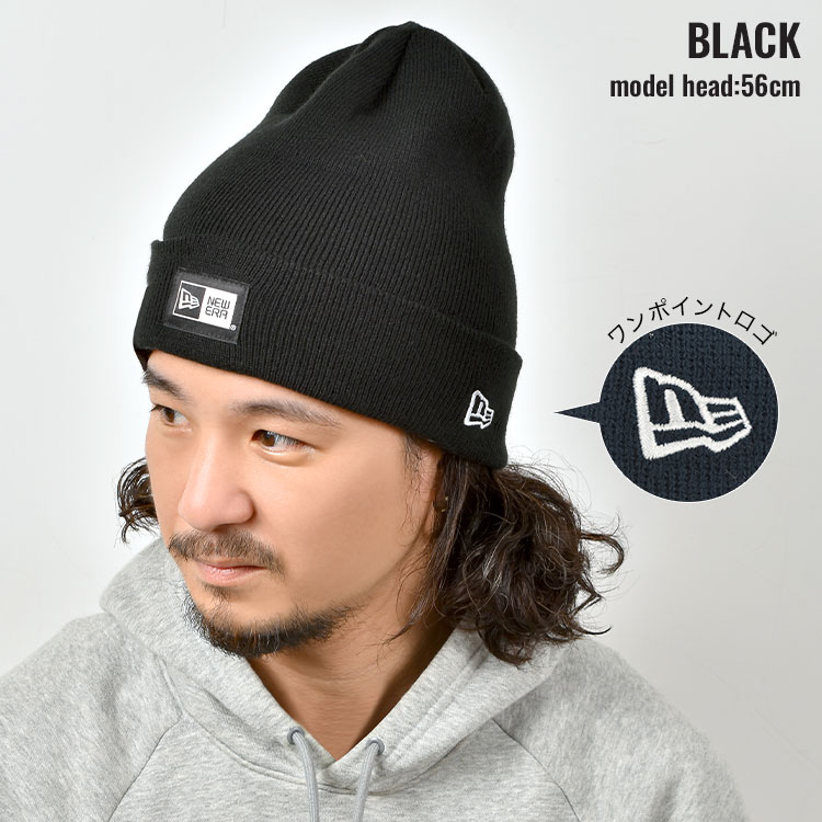 ニット帽 ニューエラ NEWERA 12108825 12540557 正規品 