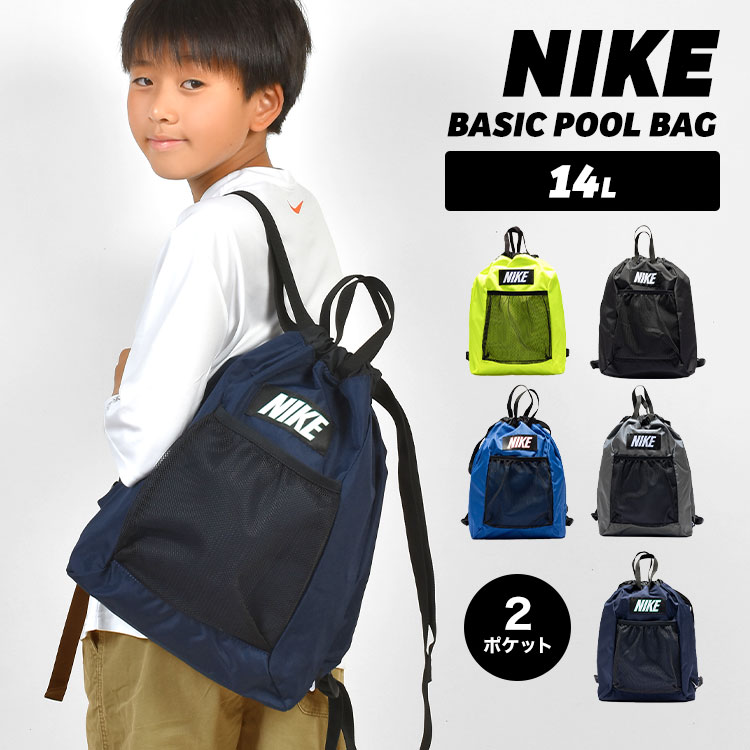 00s NIKE ナップサック 水色 ブルー バッグ リュック ナイキ 90s