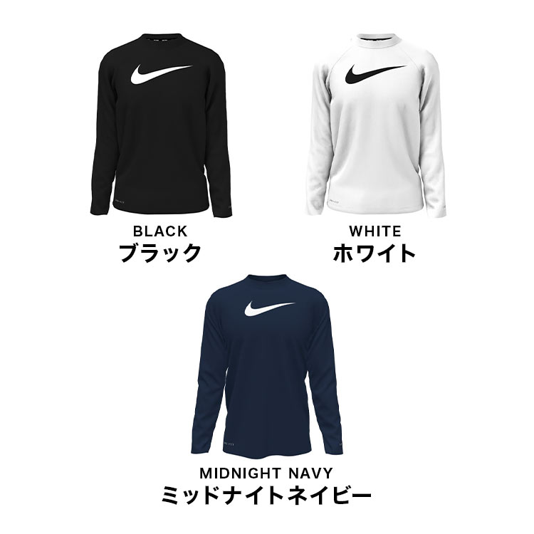 NIKE - 【LOVEBABYさま専用】ナイキ　長袖上下　150 楽天市場】ナイキ（NIKE）（キッズ）ジュニア NKN SN FT ロング