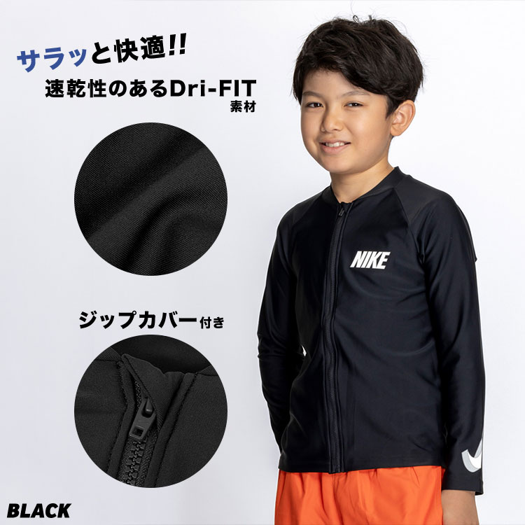 NIKE SWIM ナイキ ラッシュガード キッズ 長袖 150 160cm 3D
