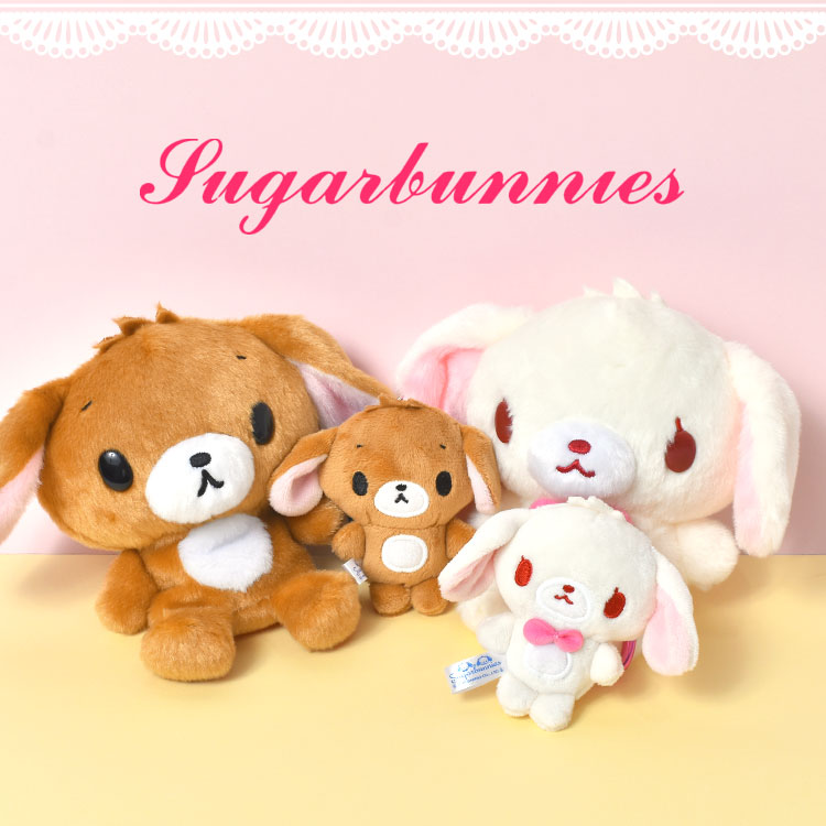 シュガーバニーズ マスコット サンリオ 公式 SUGARBUNNIES カラビナ