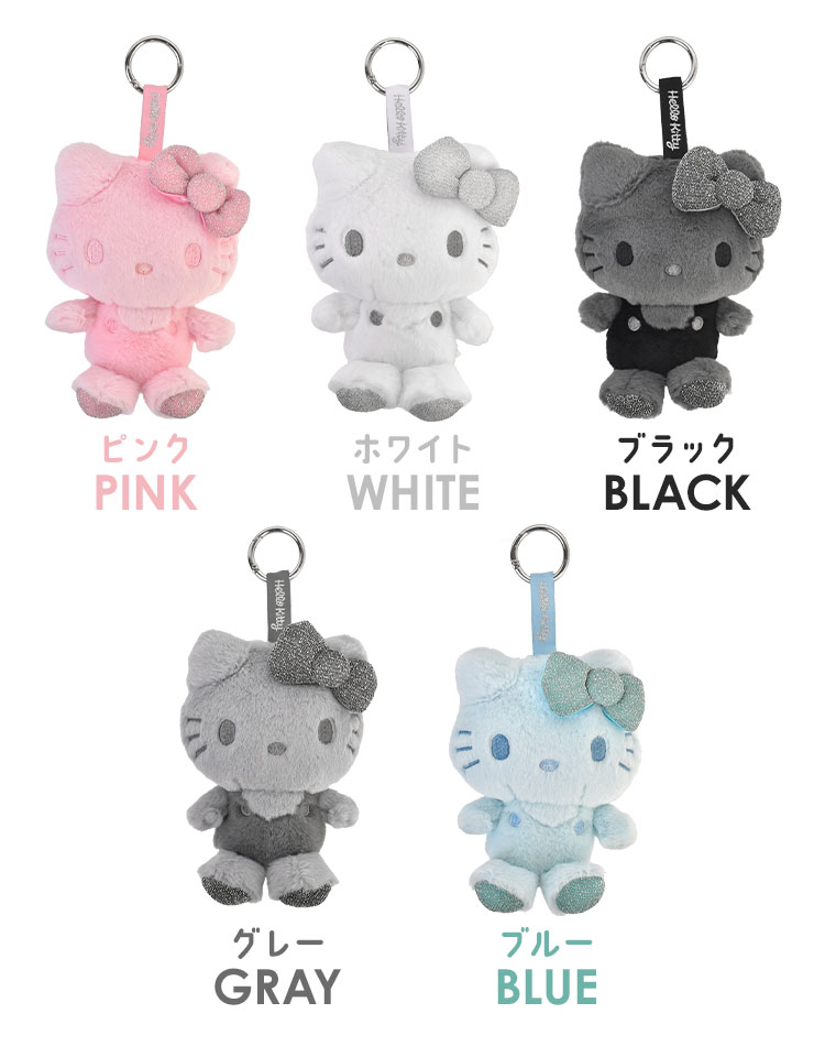 新品タグ付❤️サンリオ❤️ハローキティ❤️ふわふわマスコットホルダー❤️2007 sanrio（サンリオ） ハローキティ マスコット ふわふわ グリッター