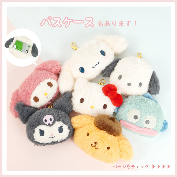 新品未使用タグ付き サンリオ ニキ コラボ ポチャッコ ペン