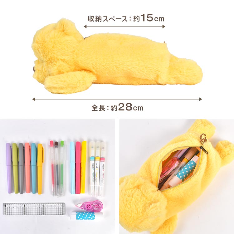 プーさん ぬいぐるみ ペンケース ポーチ 筆箱 くまのプーさん