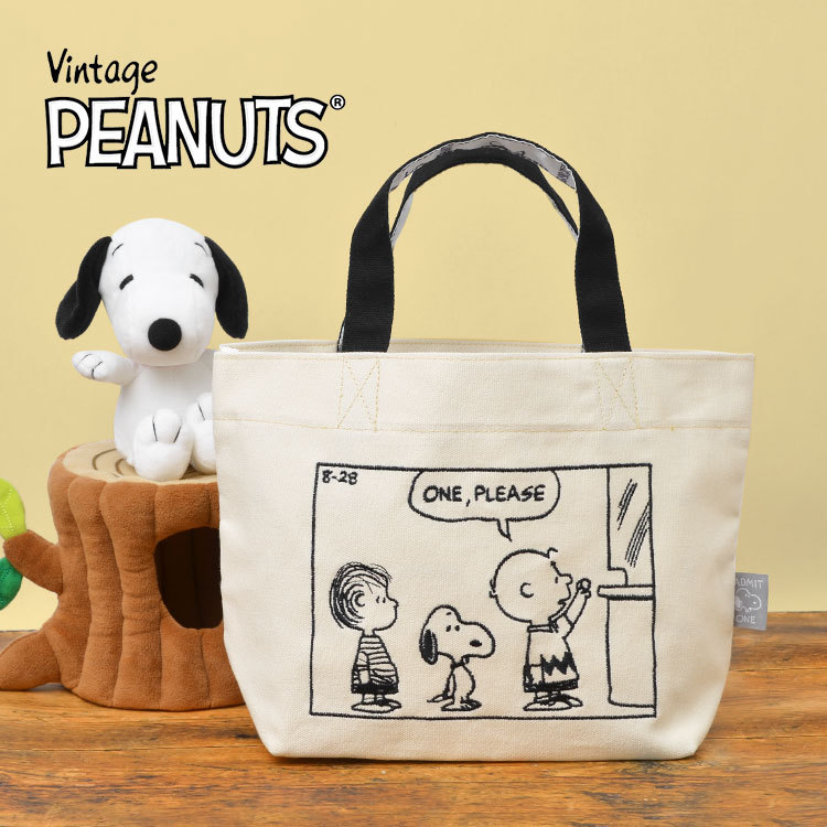 ミニトート スヌーピー ランチトート かわいい トートバッグ 弁当バッグ ランチバッグ キャラクター SNOOPY PEANUTS 刺繍 コミック  通学 通勤 :nkj-sn-159007:hauhau - 通販 - Yahoo!ショッピング