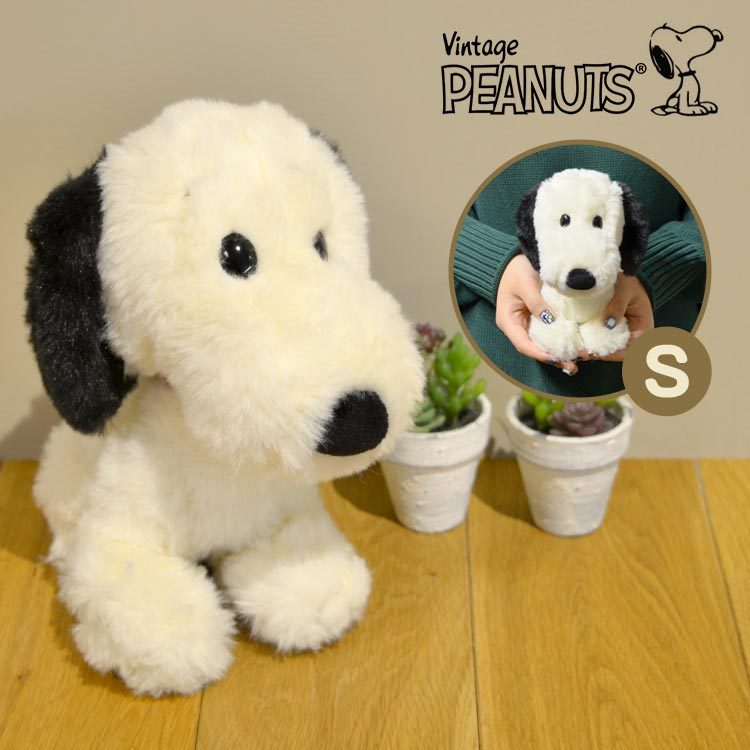 スヌーピー ぬいぐるみ お座り PEANUTS SNOOPY スヌーピー ふわふわ