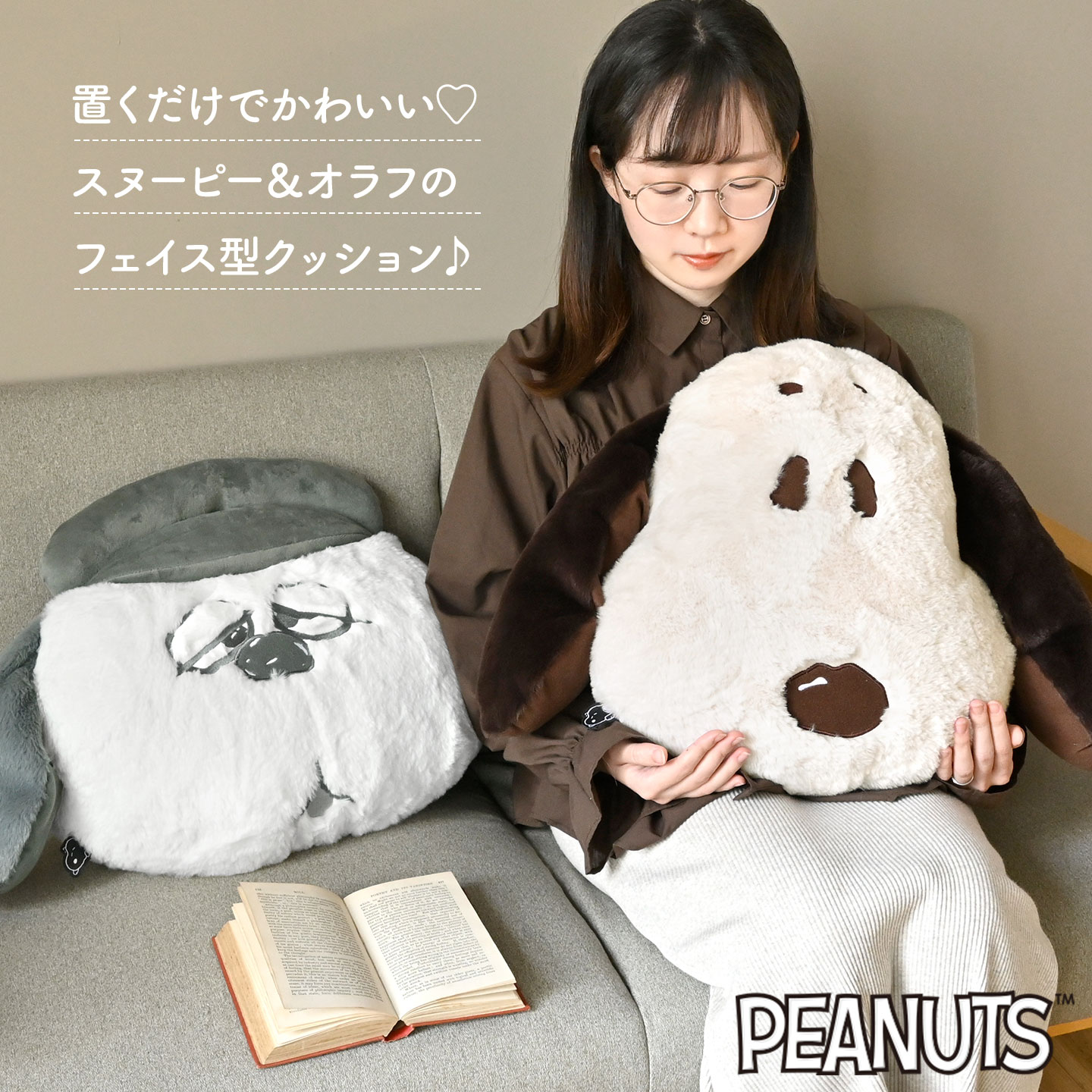 SNOOPY（スヌーピー） フェイス クッション ぬいぐるみ オラフ