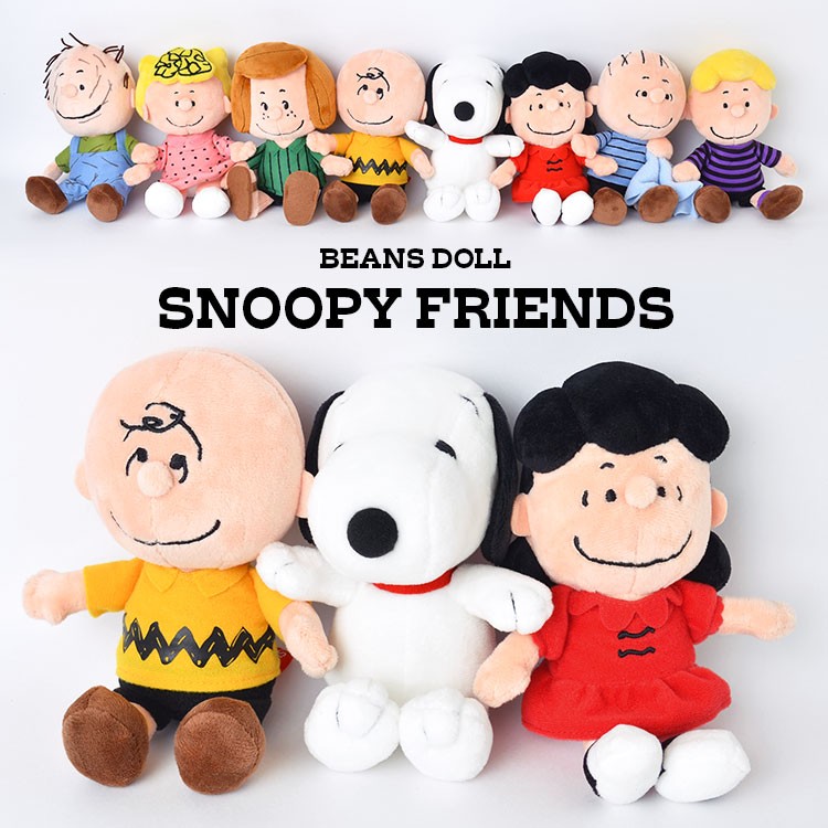 ファッション通販 ぬいぐるみ キャラクター Peanuts かわいい スヌーピー チャーリーブラウン Snoopy 手の平サイズ 70th ピーナッツ キッズ 子供 可愛い 公式ショップ