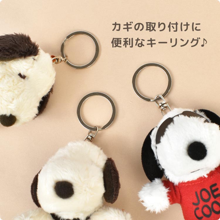 希少‼︎スヌーピー【キーホルダー　ストラップ　マスコット】レア　グッズ　新品 ブランド雑貨総合 希少‼︎スヌーピー【キーホルダー ストラップ