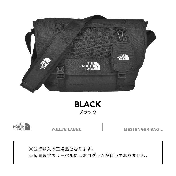 ノースフェイス ショルダーバッグ THE NORTH FACE ホワイトレーベル 韓国限定 メンズ レディース 大きめ 撥水 斜めがけ 大容量 PC  収納 A4 黒