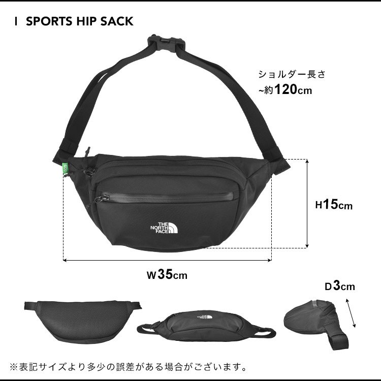 韓国限定 ノースフェイス ホワイトレーベル ウエストバッグ ミニ