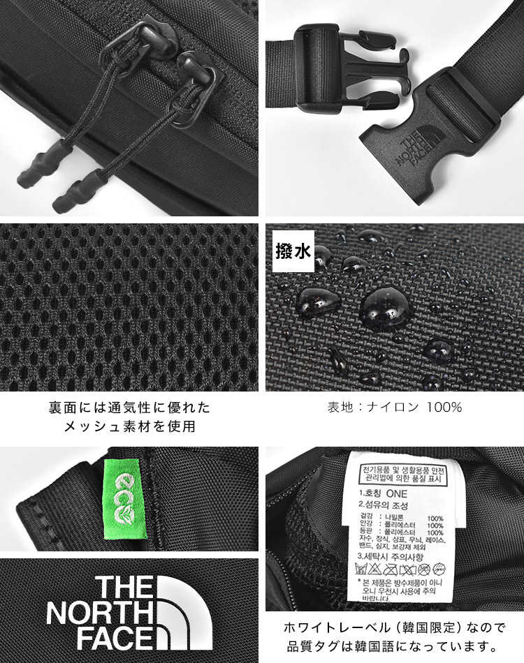 THE NORTH FACE ボディバッグ メンズ ノースフェイス レディース