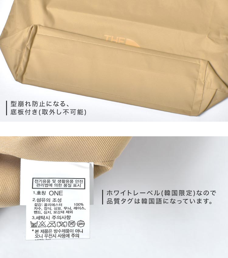 THE NORTH FACE トートバッグ ノースフェイス ホワイトレーベル
