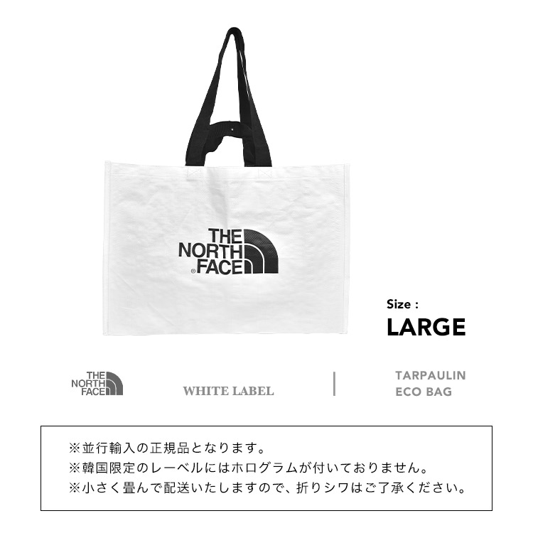 ノースフェイス　エコバッグ　47ℓ ザ ノース フェイス THE NORTH FACE BOREALIS TOTE （(KX7)TNF