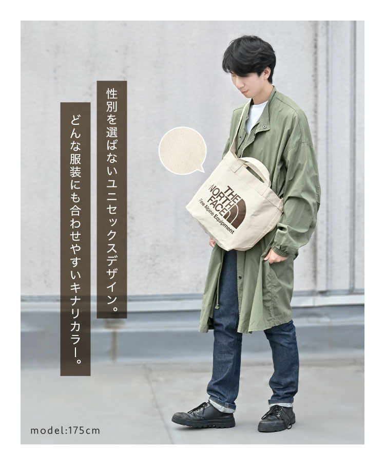 【美品】ノースフェイス　2way迷彩　A4収納可　トートバッグ　斜め掛け　カーキ THE NORTH FACE 現品限り 迷彩柄 ノースフェイス 2way リュック